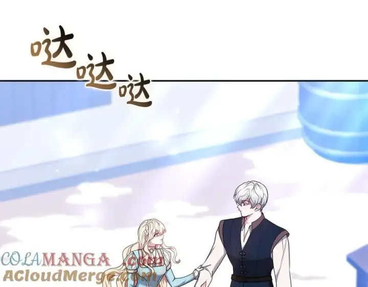 漫画《继母活命很简单》第67话 发生叛乱第73张图