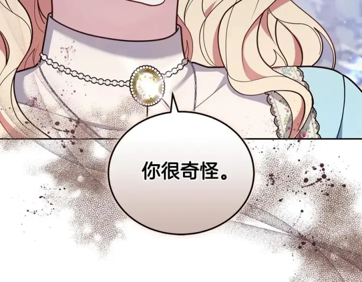漫画《继母活命很简单》第67话 发生叛乱第80张图