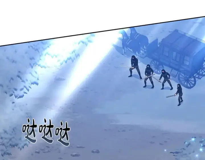 漫画《继母活命很简单》第68话 路遇袭击第104张图