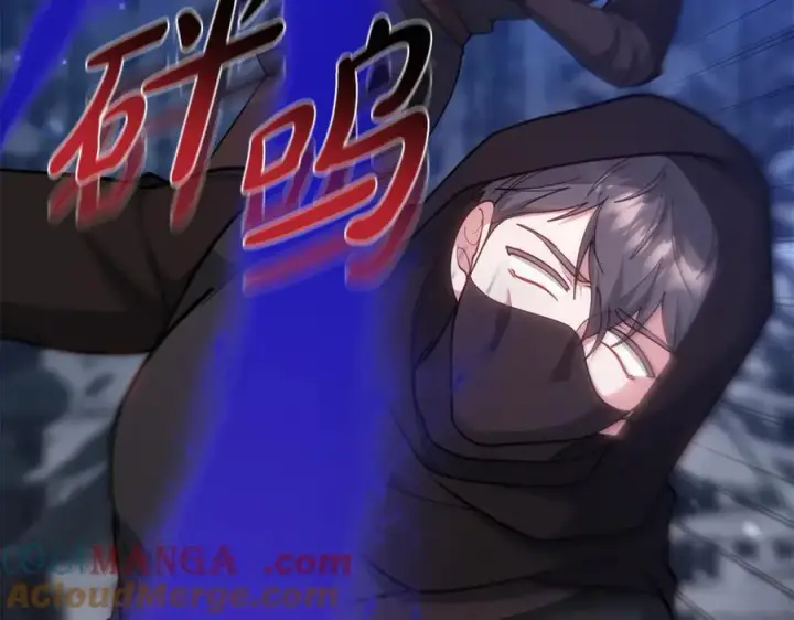 漫画《继母活命很简单》第68话 路遇袭击第125张图