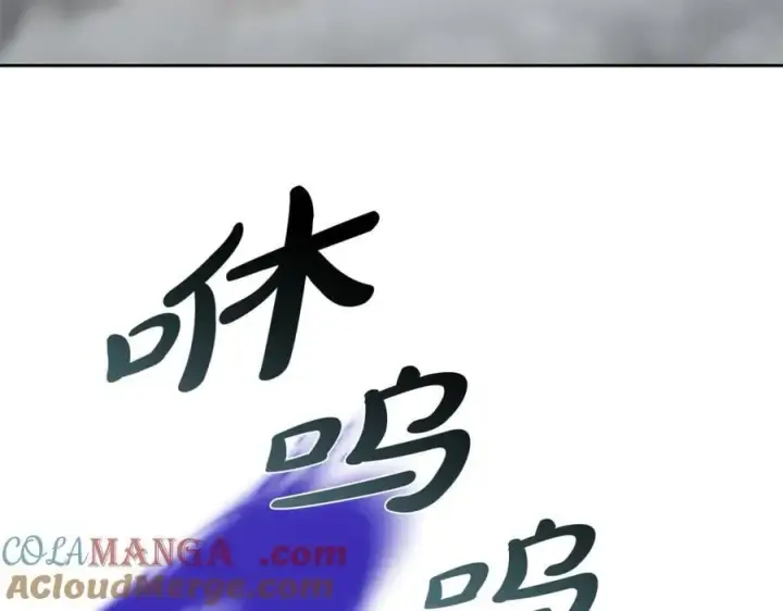 漫画《继母活命很简单》第68话 路遇袭击第129张图