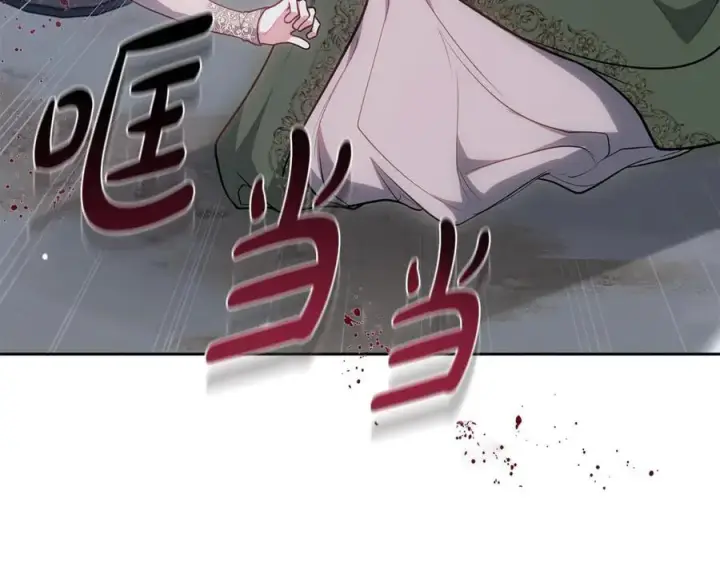 漫画《继母活命很简单》第68话 路遇袭击第198张图
