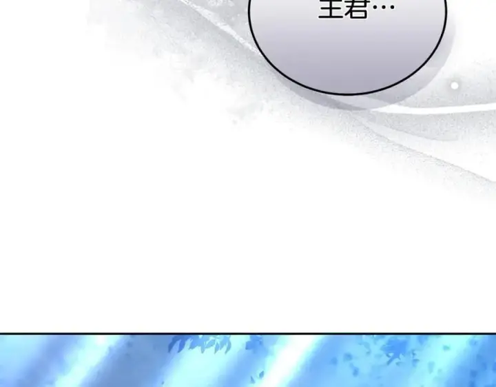 漫画《继母活命很简单》第68话 路遇袭击第50张图