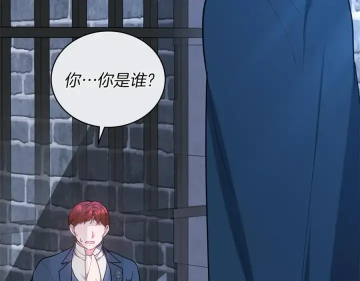 漫画《继母活命很简单》第69话 被俘虏第114张图