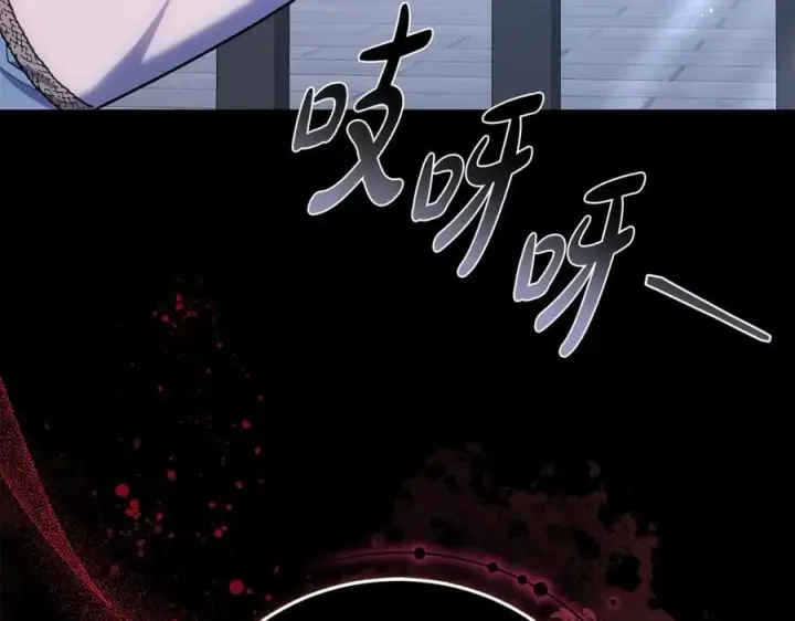 漫画《继母活命很简单》第69话 被俘虏第119张图