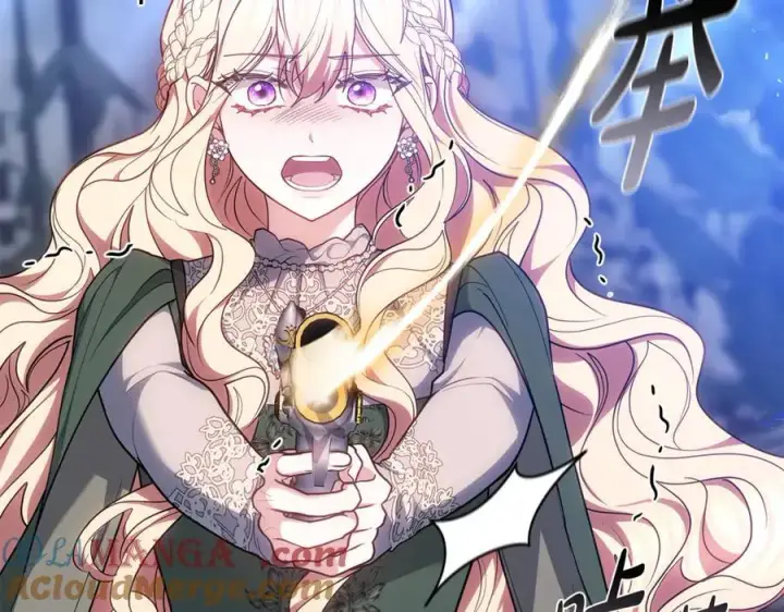 漫画《继母活命很简单》第69话 被俘虏第13张图