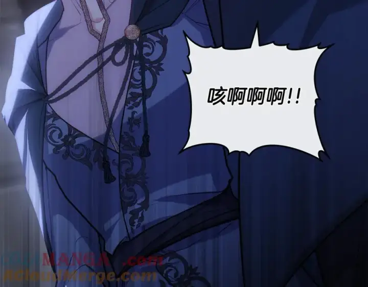 漫画《继母活命很简单》第69话 被俘虏第133张图