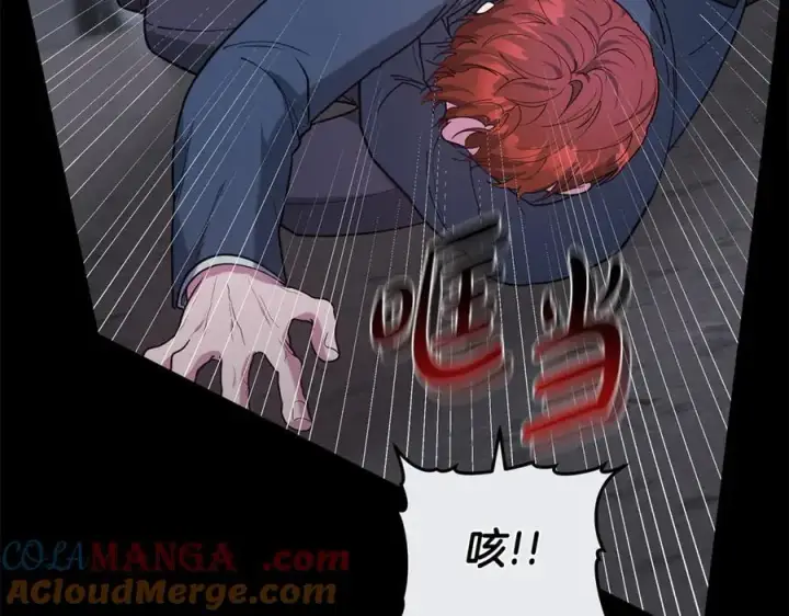 漫画《继母活命很简单》第69话 被俘虏第141张图