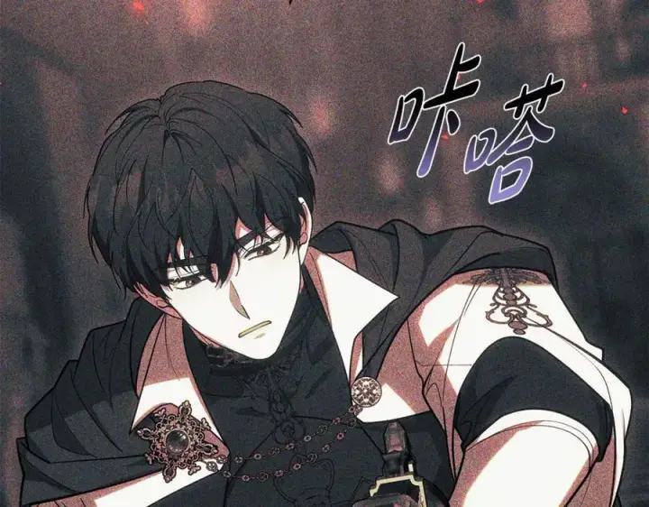 漫画《继母活命很简单》第69话 被俘虏第155张图