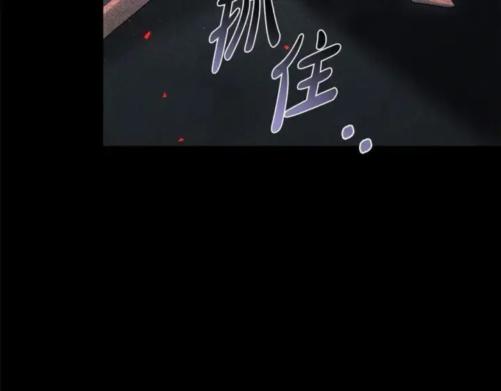 漫画《继母活命很简单》第69话 被俘虏第171张图