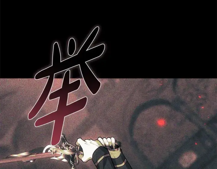 漫画《继母活命很简单》第69话 被俘虏第172张图
