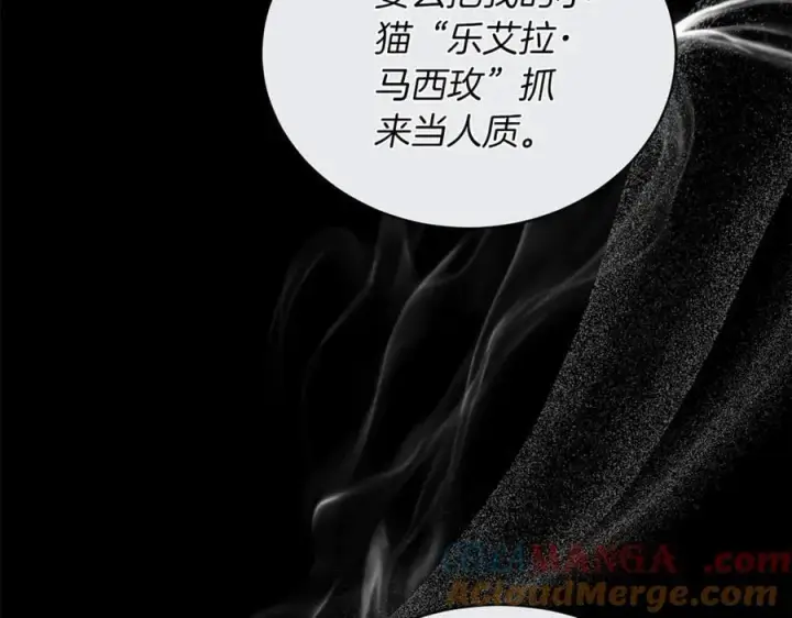 漫画《继母活命很简单》第69话 被俘虏第189张图
