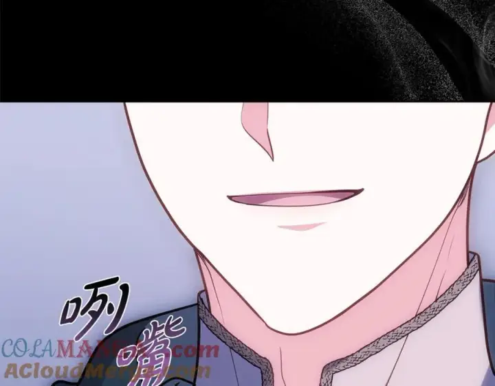 漫画《继母活命很简单》第69话 被俘虏第193张图