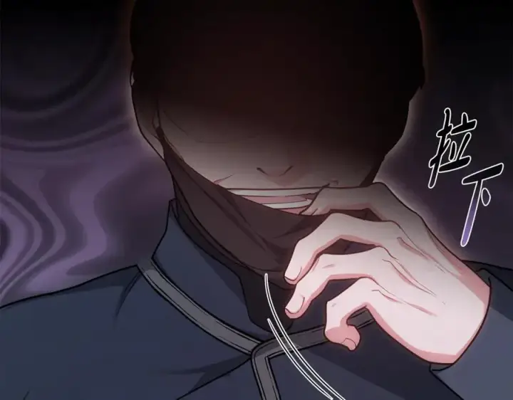 漫画《继母活命很简单》第69话 被俘虏第2张图