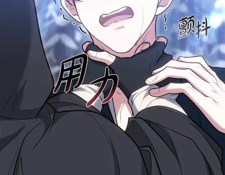 漫画《继母活命很简单》第69话 被俘虏第206张图