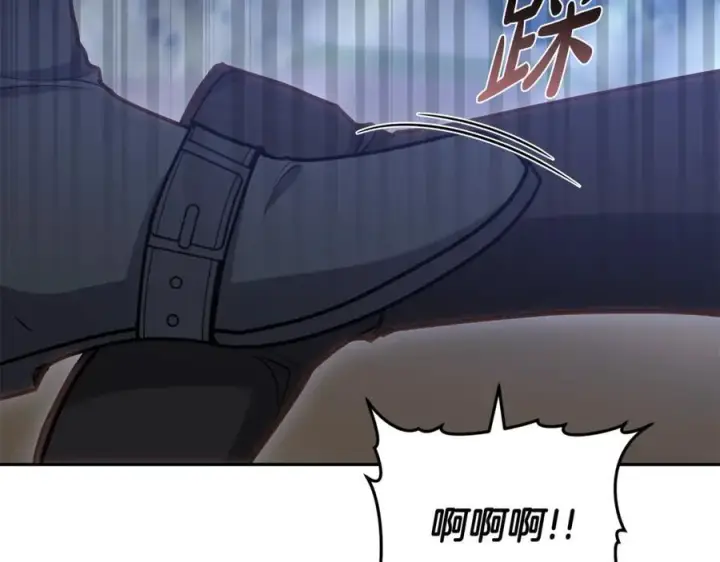 漫画《继母活命很简单》第69话 被俘虏第218张图