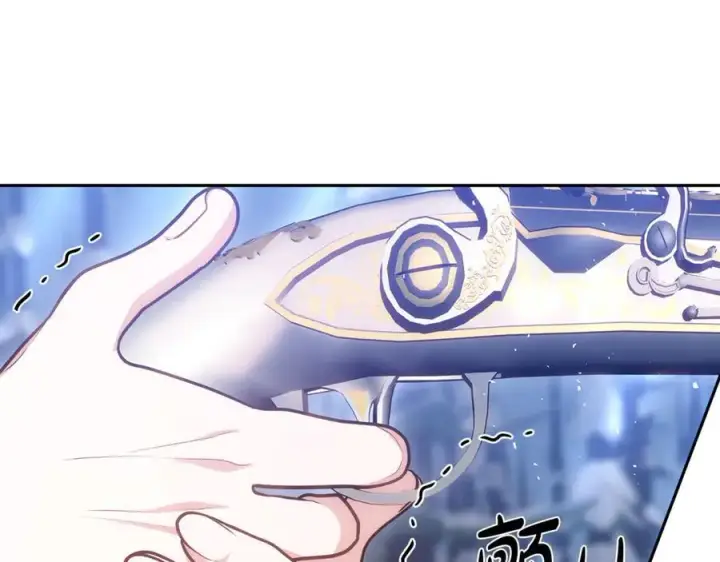 漫画《继母活命很简单》第69话 被俘虏第22张图