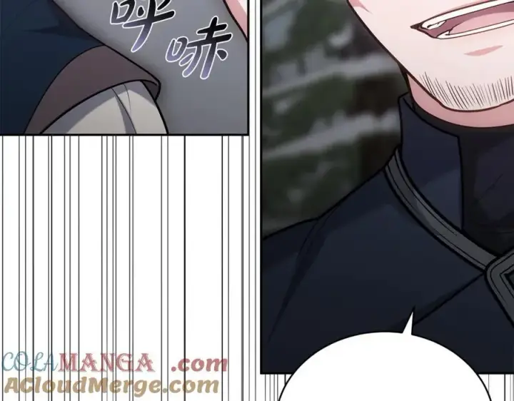 漫画《继母活命很简单》第69话 被俘虏第229张图