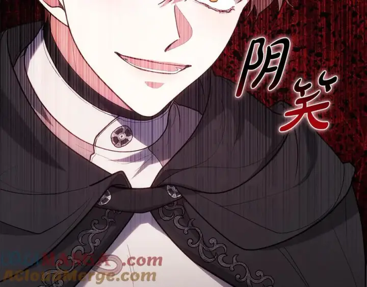 漫画《继母活命很简单》第69话 被俘虏第245张图