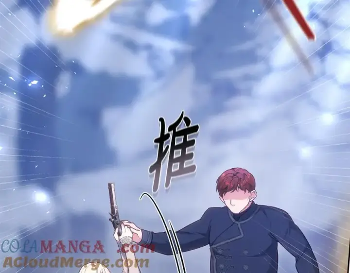 漫画《继母活命很简单》第69话 被俘虏第25张图