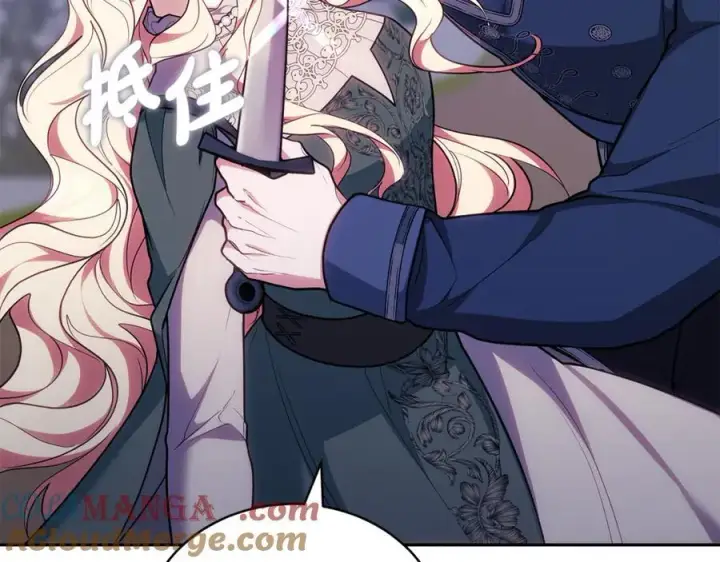 漫画《继母活命很简单》第69话 被俘虏第33张图