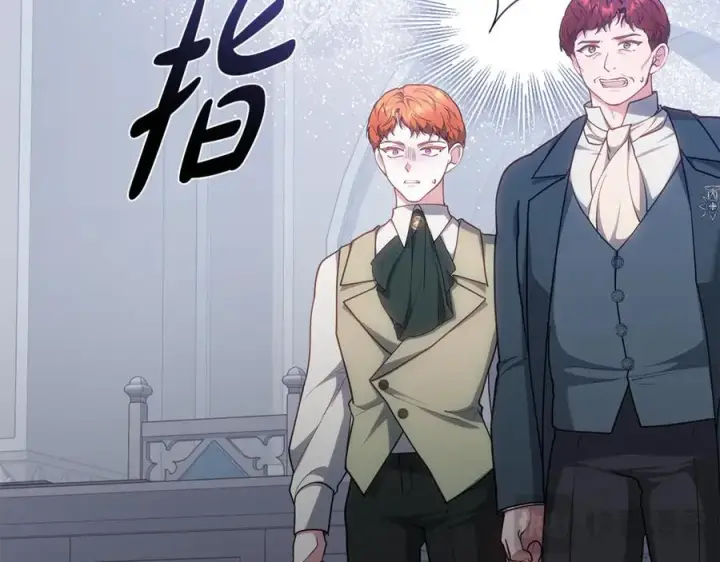 漫画《继母活命很简单》第69话 被俘虏第54张图