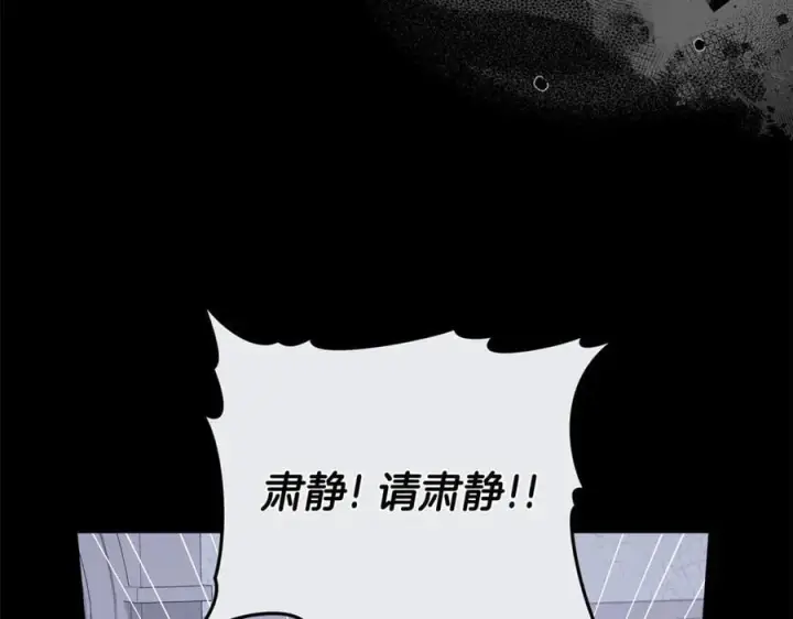 漫画《继母活命很简单》第69话 被俘虏第68张图