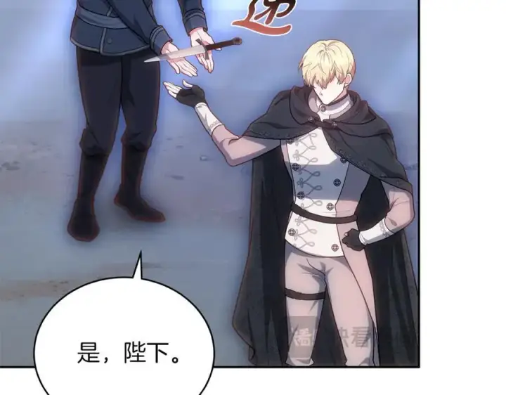 漫画《继母活命很简单》第70话 来晚了一步第104张图
