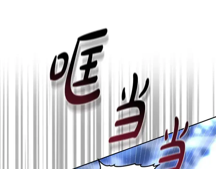 漫画《继母活命很简单》第70话 来晚了一步第126张图