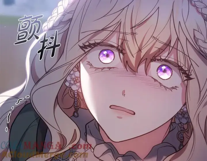 漫画《继母活命很简单》第70话 来晚了一步第13张图