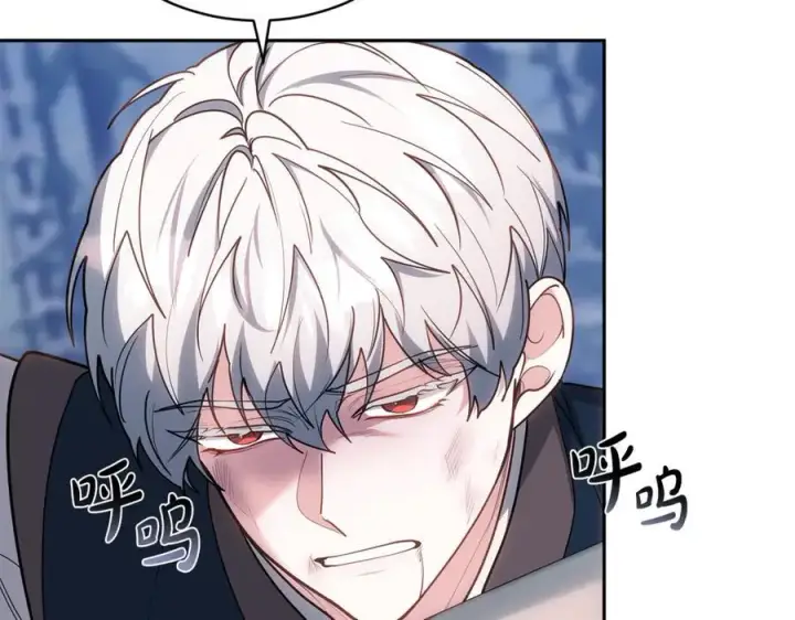 漫画《继母活命很简单》第70话 来晚了一步第147张图