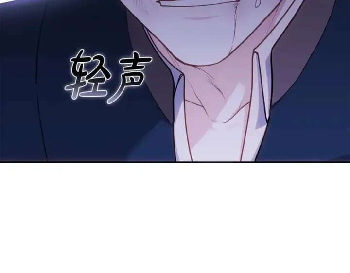 漫画《继母活命很简单》第70话 来晚了一步第156张图