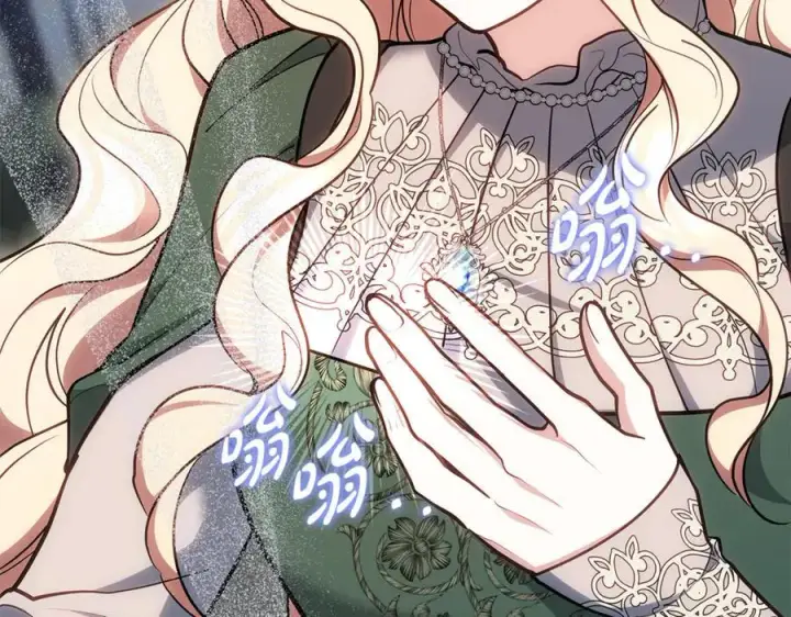 漫画《继母活命很简单》第70话 来晚了一步第170张图