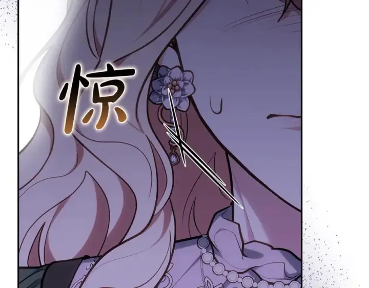 漫画《继母活命很简单》第70话 来晚了一步第174张图