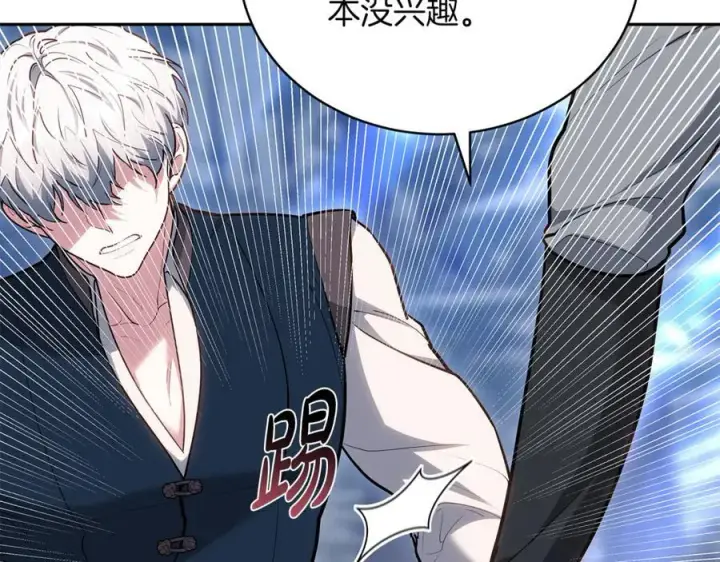 漫画《继母活命很简单》第70话 来晚了一步第180张图