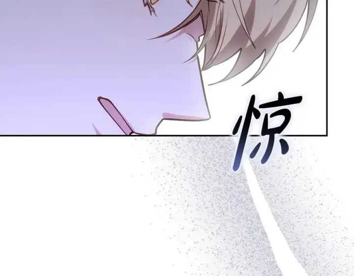 漫画《继母活命很简单》第70话 来晚了一步第199张图