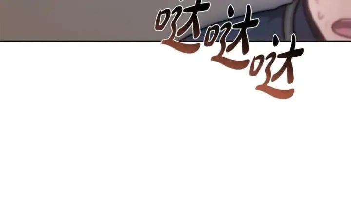 漫画《继母活命很简单》第70话 来晚了一步第212张图