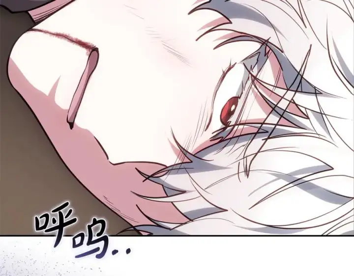 漫画《继母活命很简单》第70话 来晚了一步第214张图