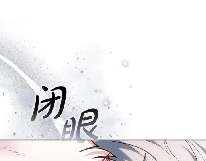 漫画《继母活命很简单》第70话 来晚了一步第219张图