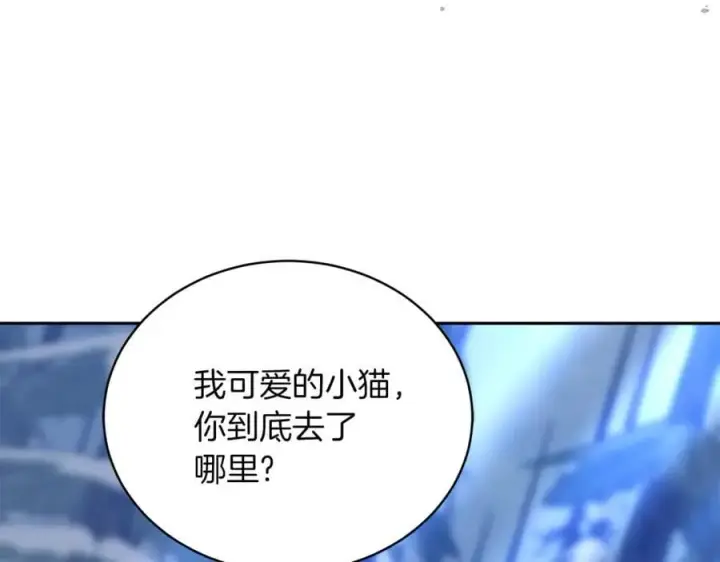 漫画《继母活命很简单》第70话 来晚了一步第22张图