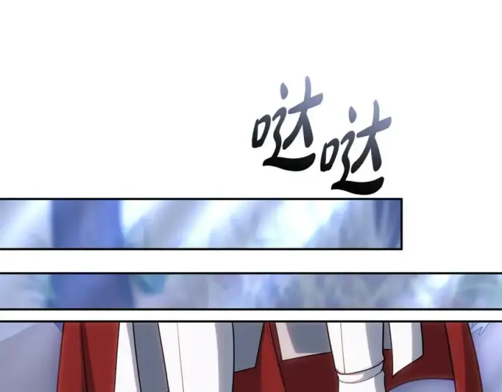 漫画《继母活命很简单》第70话 来晚了一步第224张图