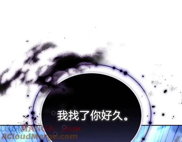 漫画《继母活命很简单》第70话 来晚了一步第25张图