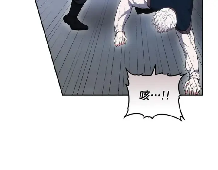 漫画《继母活命很简单》第70话 来晚了一步第34张图