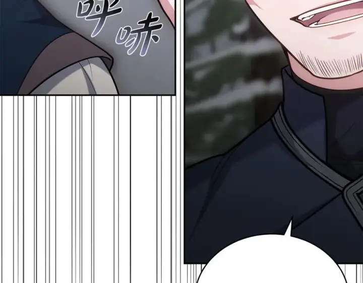 漫画《继母活命很简单》第70话 来晚了一步第4张图