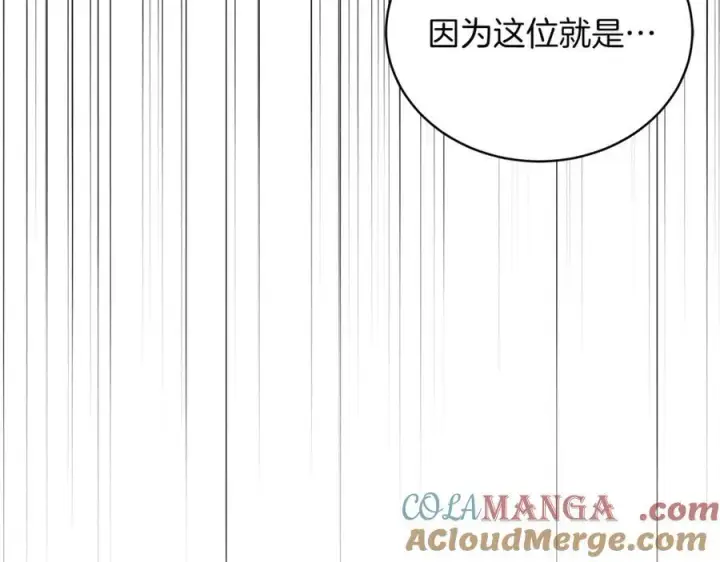 漫画《继母活命很简单》第70话 来晚了一步第5张图