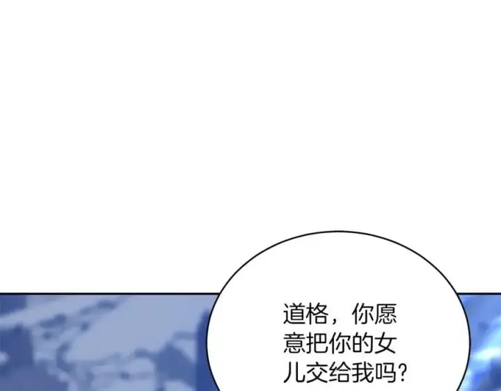 漫画《继母活命很简单》第70话 来晚了一步第67张图