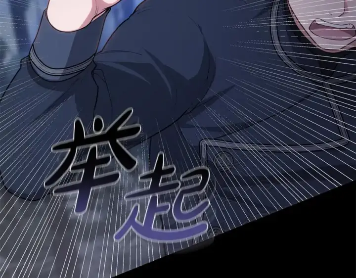 漫画《继母活命很简单》第70话 来晚了一步第88张图