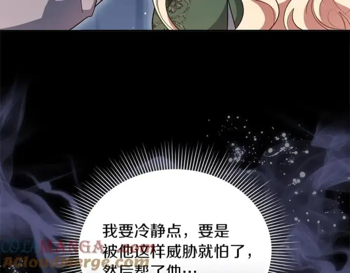 漫画《继母活命很简单》第71话 如果我能杀了你第101张图