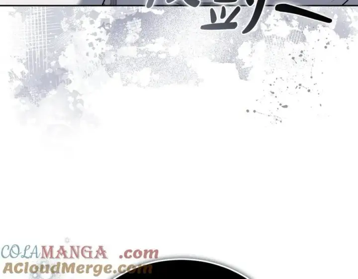 漫画《继母活命很简单》第71话 如果我能杀了你第121张图