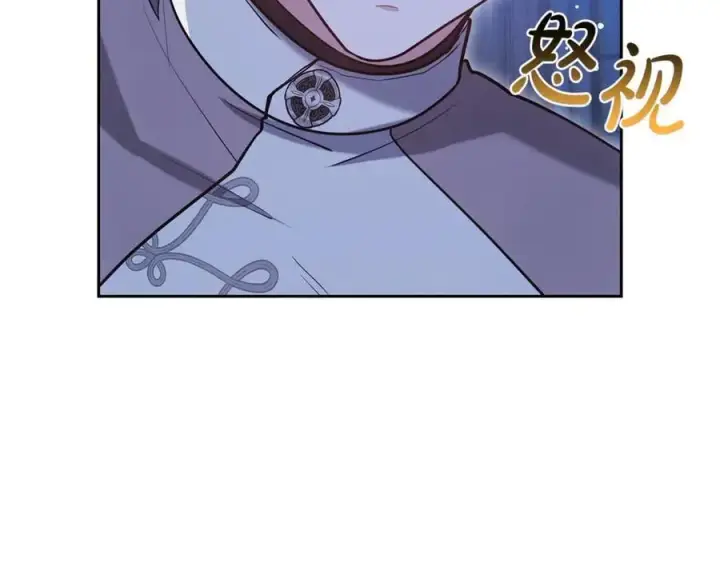 漫画《继母活命很简单》第71话 如果我能杀了你第160张图